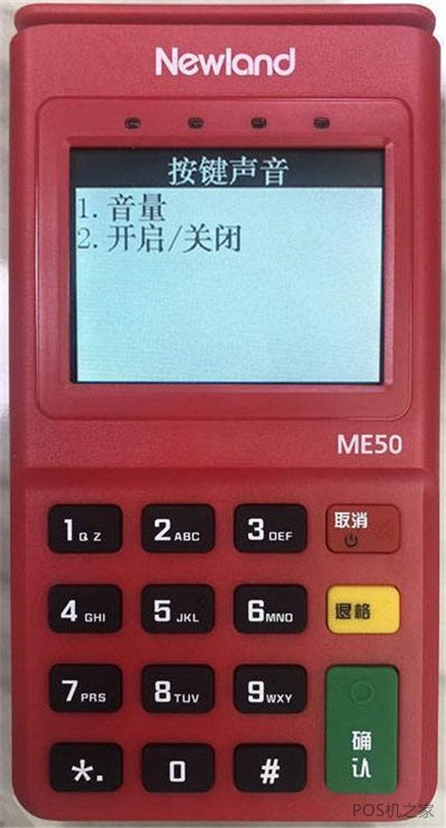 Pos機(jī)上刷的t0為什么不到賬？