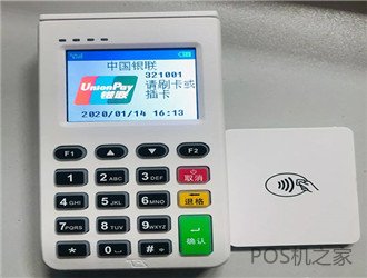 沒(méi)有信用卡可以注冊(cè)POS機(jī)嗎？