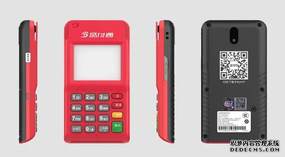 盛付通POS機(jī)刷卡是真實(shí)商戶嗎？