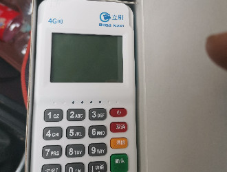 pos機(jī)實(shí)時到賬手續(xù)費(fèi)怎么收？
