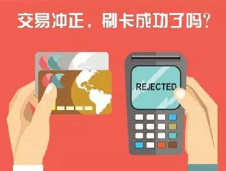 銀聯(lián)標志的pos機可以用不？