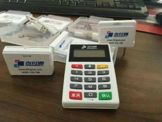 POS機(jī)刷卡1萬元，支付公司和機(jī)構(gòu)的利潤究竟有多少？