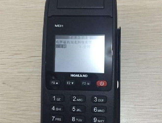 pos機(jī)流量費(fèi)一年多少錢？
