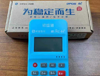 POS機結算卡/儲蓄卡被風控了怎么解決？