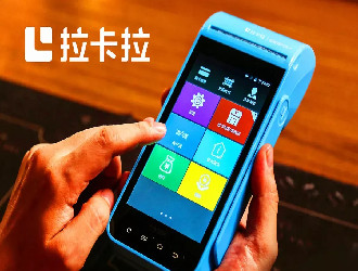 拉卡拉pos機靠譜嗎？