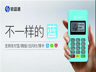 POS機(jī)為什么要調(diào)價？