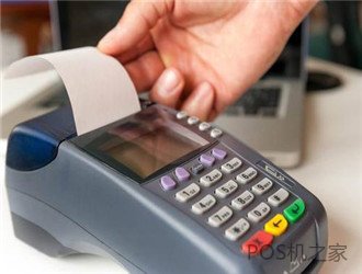 使用POS機(jī)到底違法嗎？為什么不取締呢？