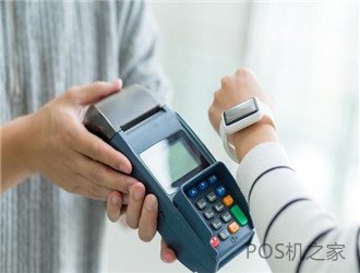 Pos機(jī)取消自選商戶后需要注意的問(wèn)題