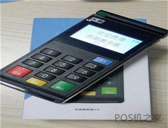 如何進(jìn)入POS機(jī)代理這一行？