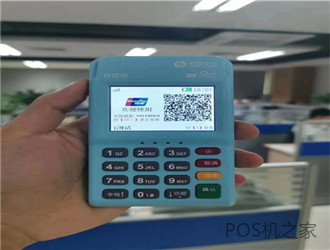 為什么那么多人做POS機(jī)代理？