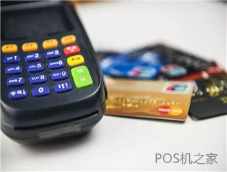 快錢pos機(jī)可靠嗎？公司可靠嗎？