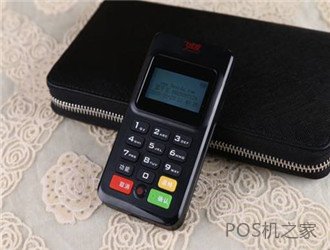 樂刷電簽pos機(jī)代理怎么樣？