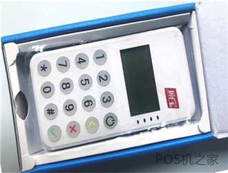 pos機(jī)可以刷花唄？能刷花唄的pos機(jī)有哪些？