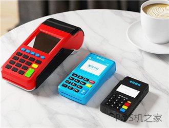 正規pos機生產廠家
