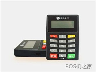 pos機擔(dān)保完成怎么取消