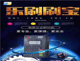 pos機(jī)無卡消費(fèi)什么意思？