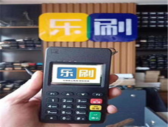 pos機(jī)云閃付怎么用？