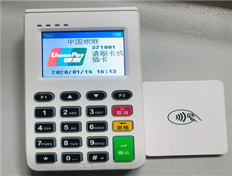 金控pos機是一清機嗎？