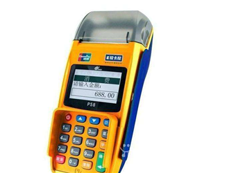 現代金控pos機怎么辦理？