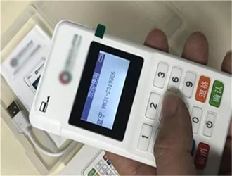 通付pos機是正規的嗎？