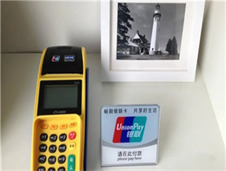 金控pos機怎么樣？