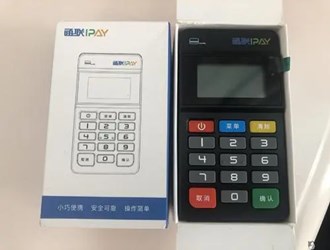 通聯(lián)支付pos機加盟