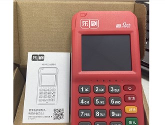 第三方的pos機安全嗎？