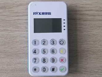 瑞銀信pos機(jī)押金多少錢(qián)？