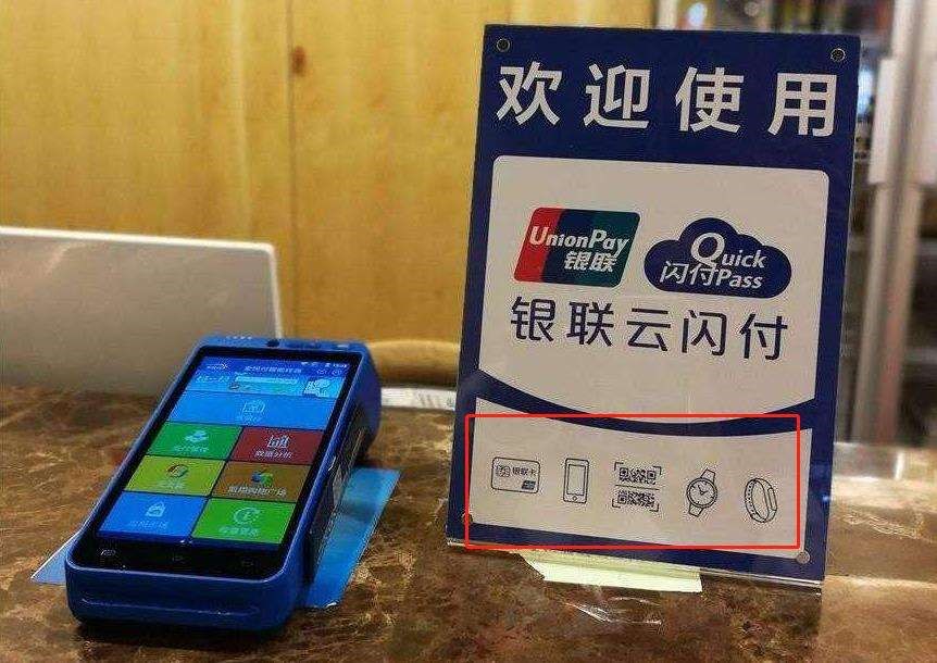 接到pos機(jī)售后電話，總騷擾怎么辦？