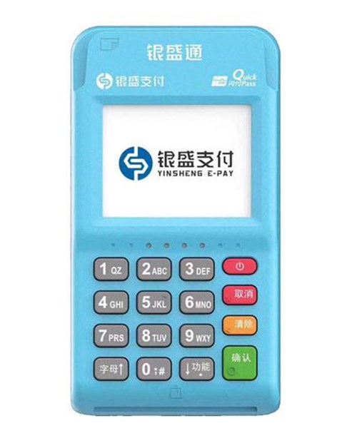 刷寶pos機是什么類型？