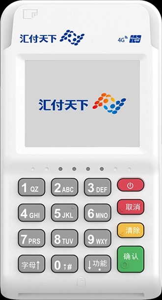 怎么才能辦Pos機(jī)？