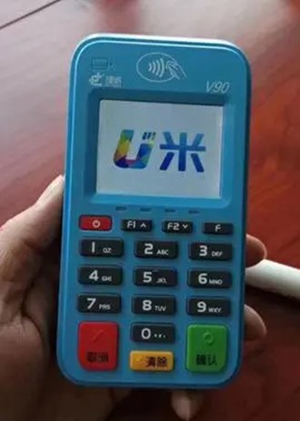 誰要POS機(jī)？