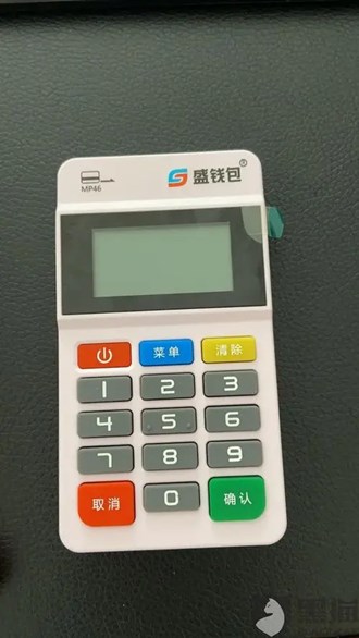 在京東買的POS機能用嗎？