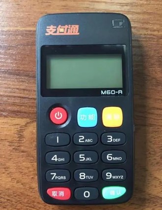 Pos機為什么不打印出來字？