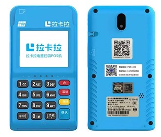 怎么做好Pos機？